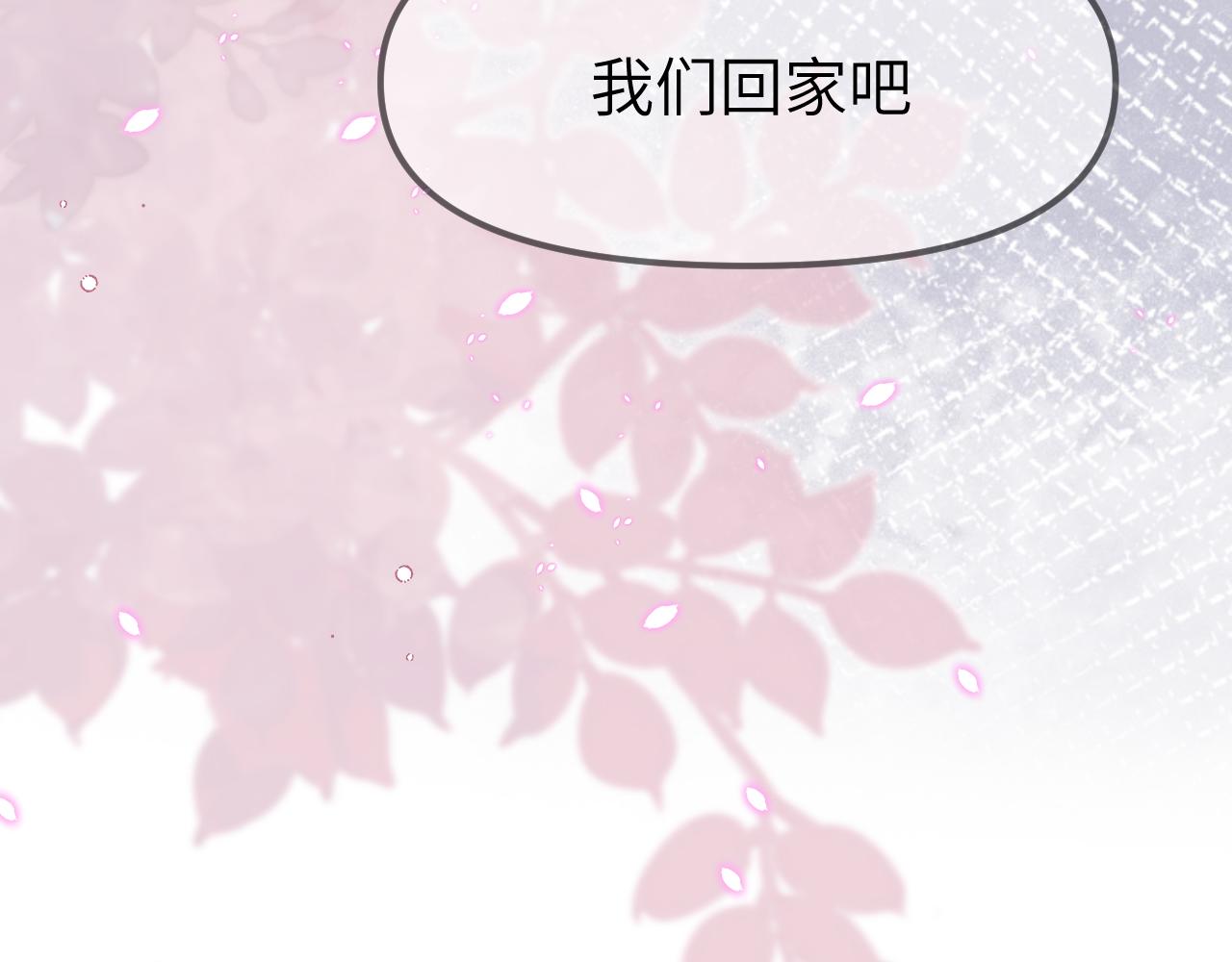 第十三章 柔软的梦（中）43