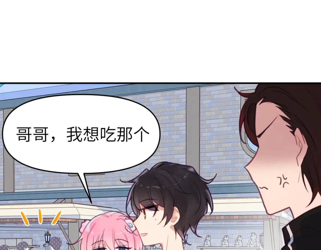 第二十二章 两个弟弟13