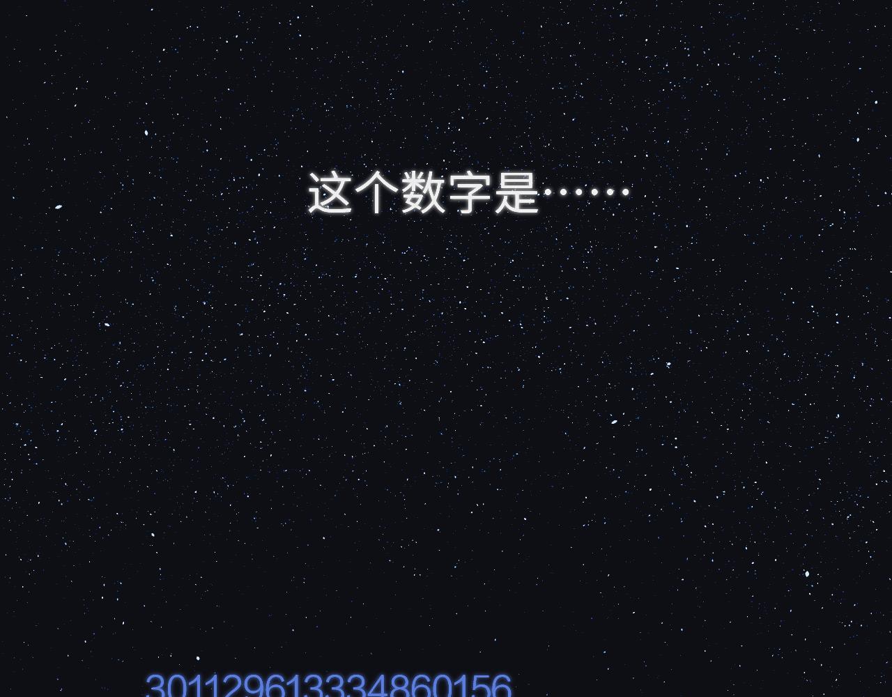 第十五章 孤独56