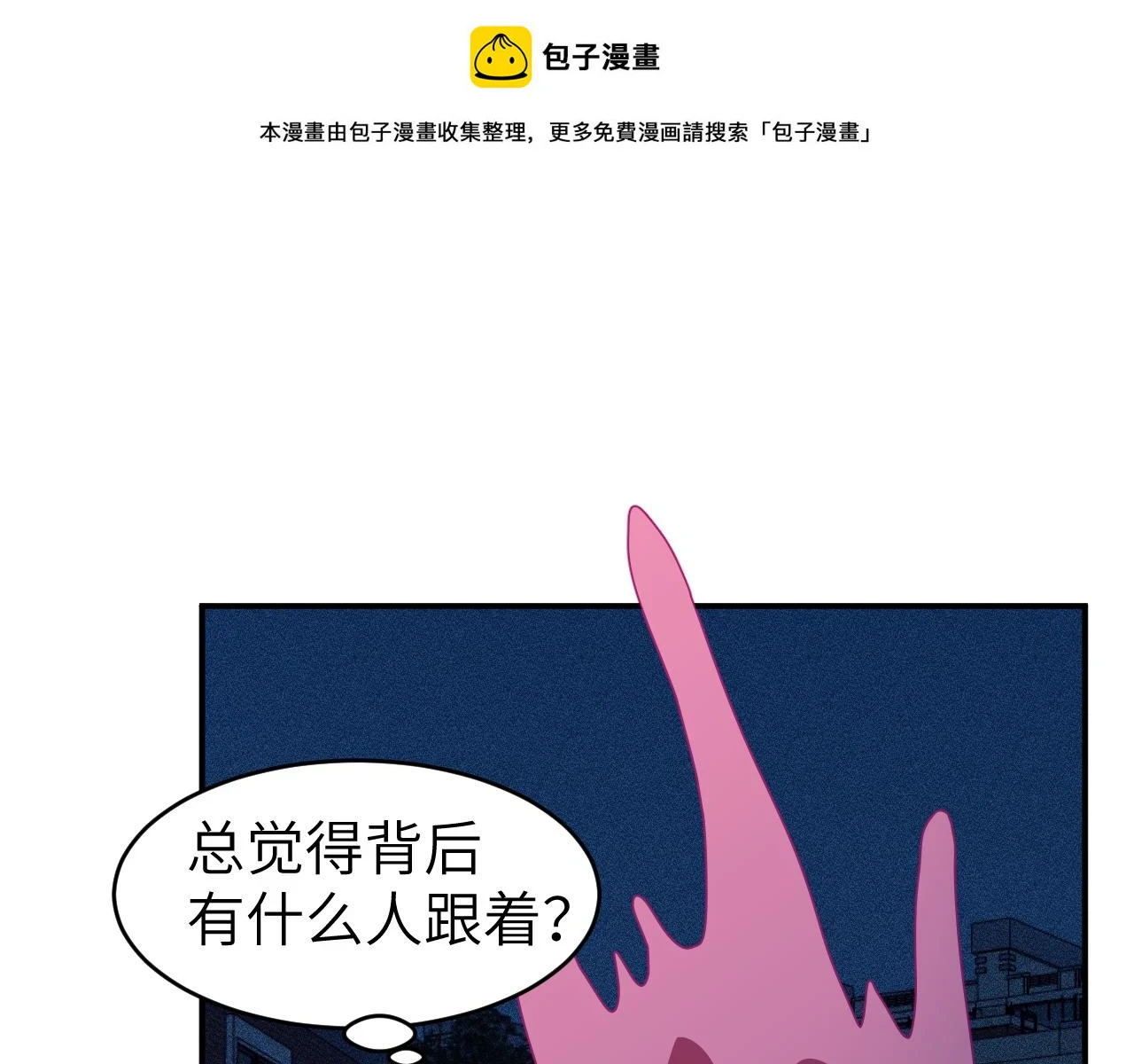 第二十章 记忆（下）0