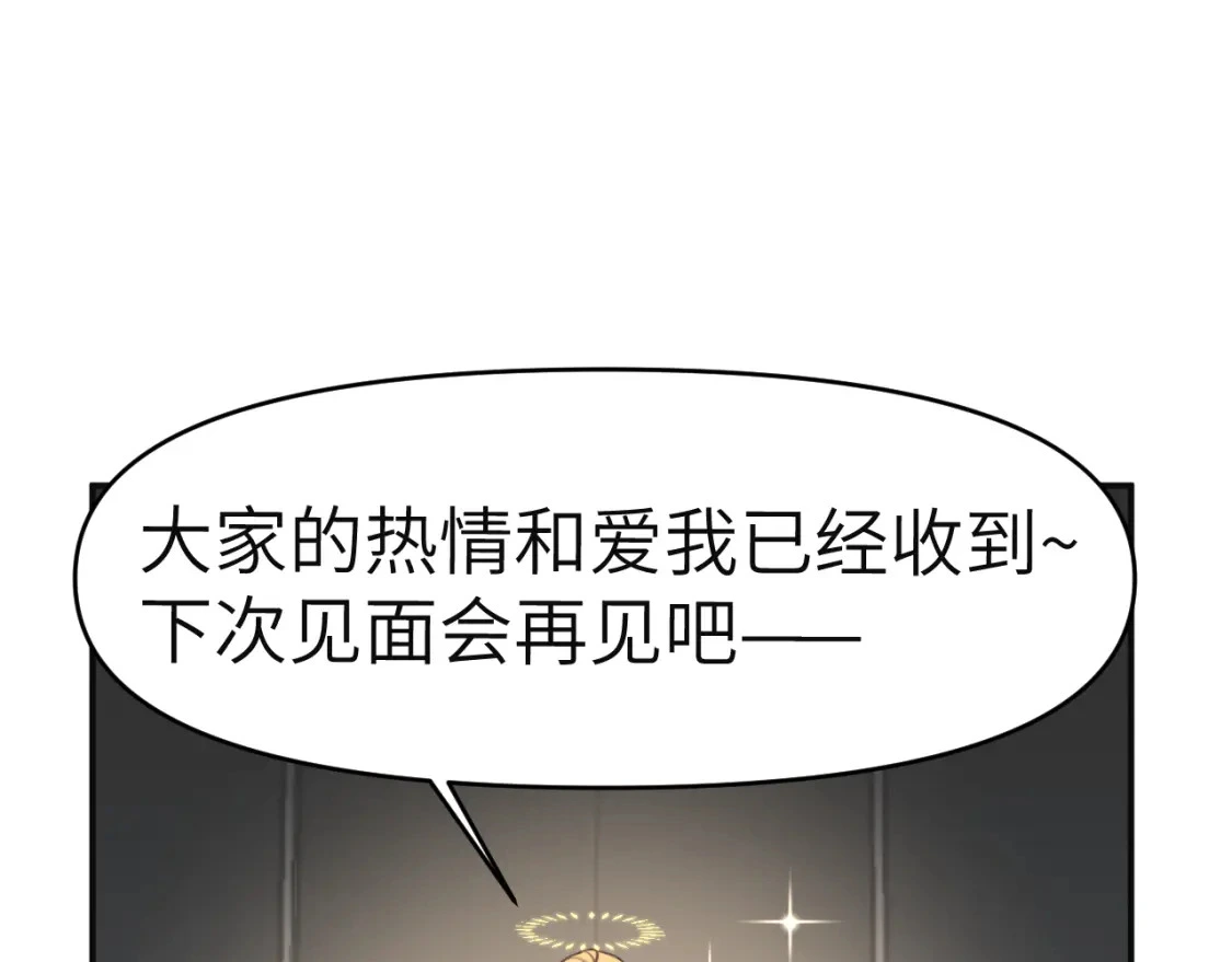 37章 其他人22
