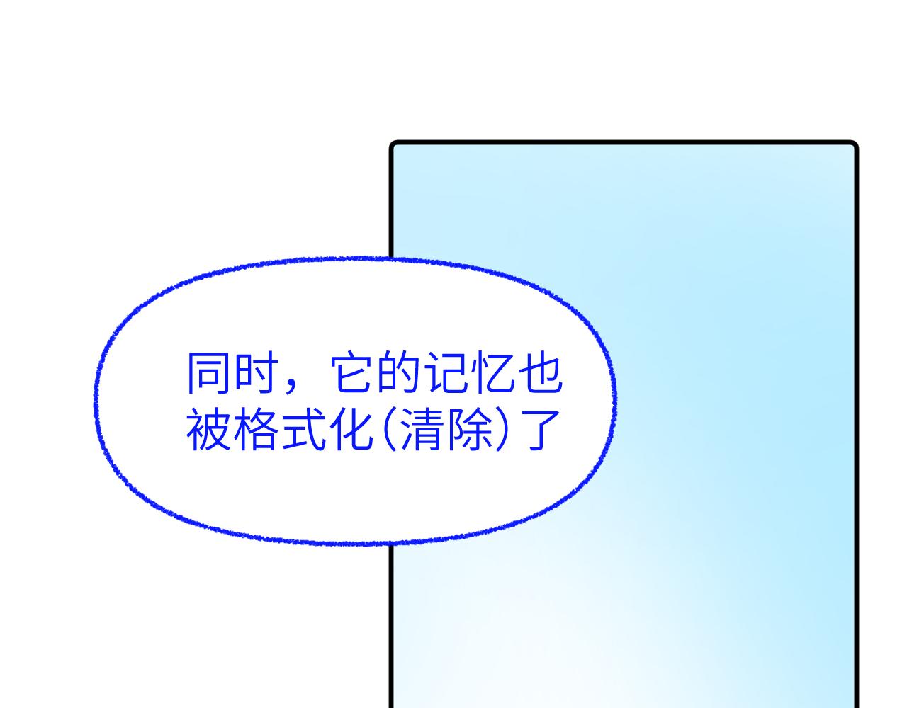 第十七章 赌约16