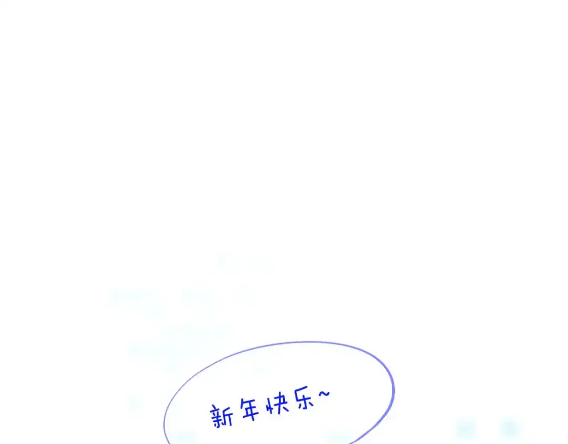 42章 回家了，但……99