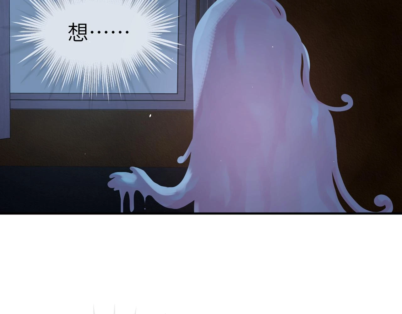 第二十章 记忆（下）60