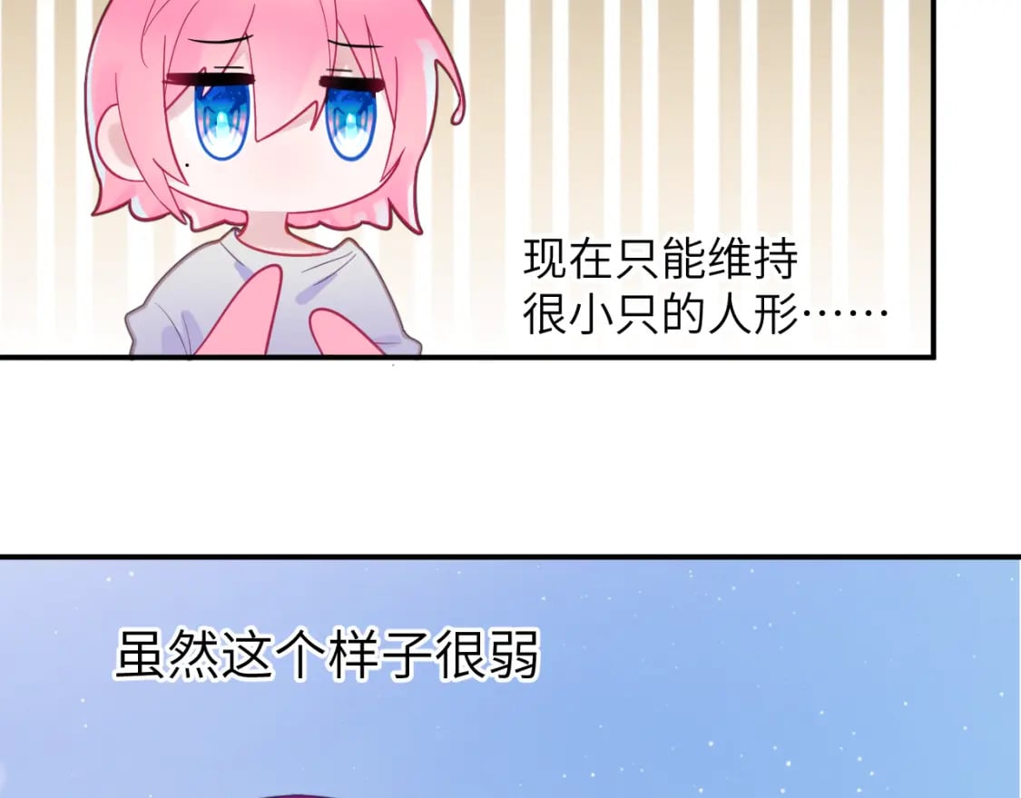 第二十六章 过去49