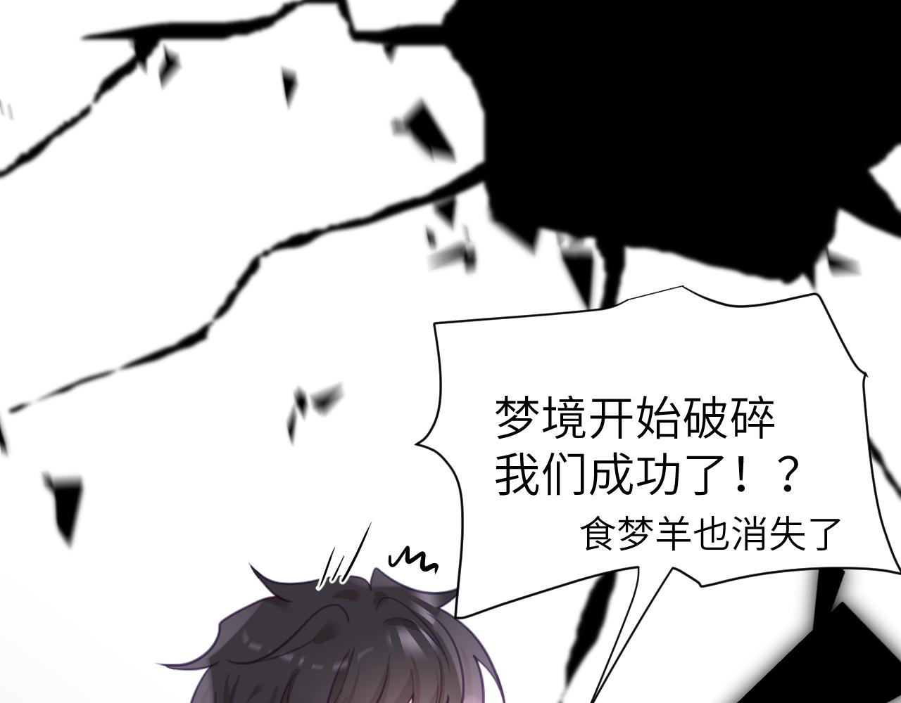 第十四章 柔软的梦（下）56