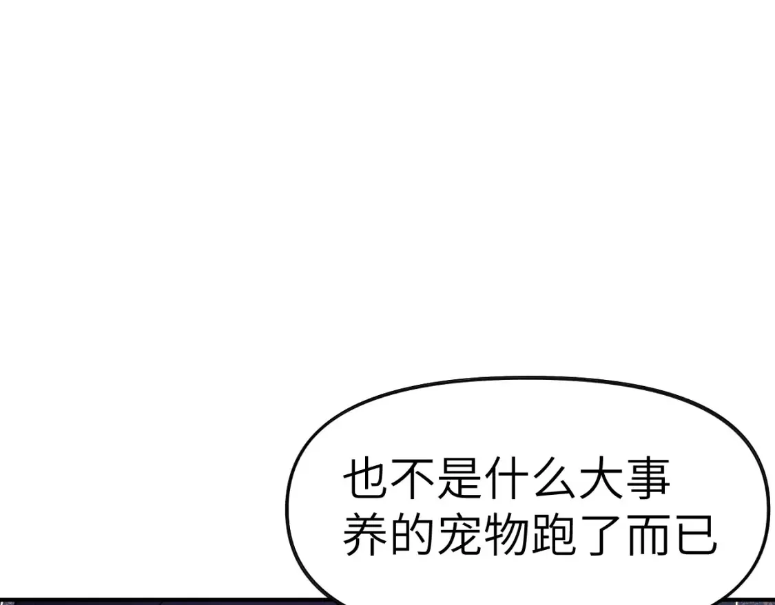 34章 出走30