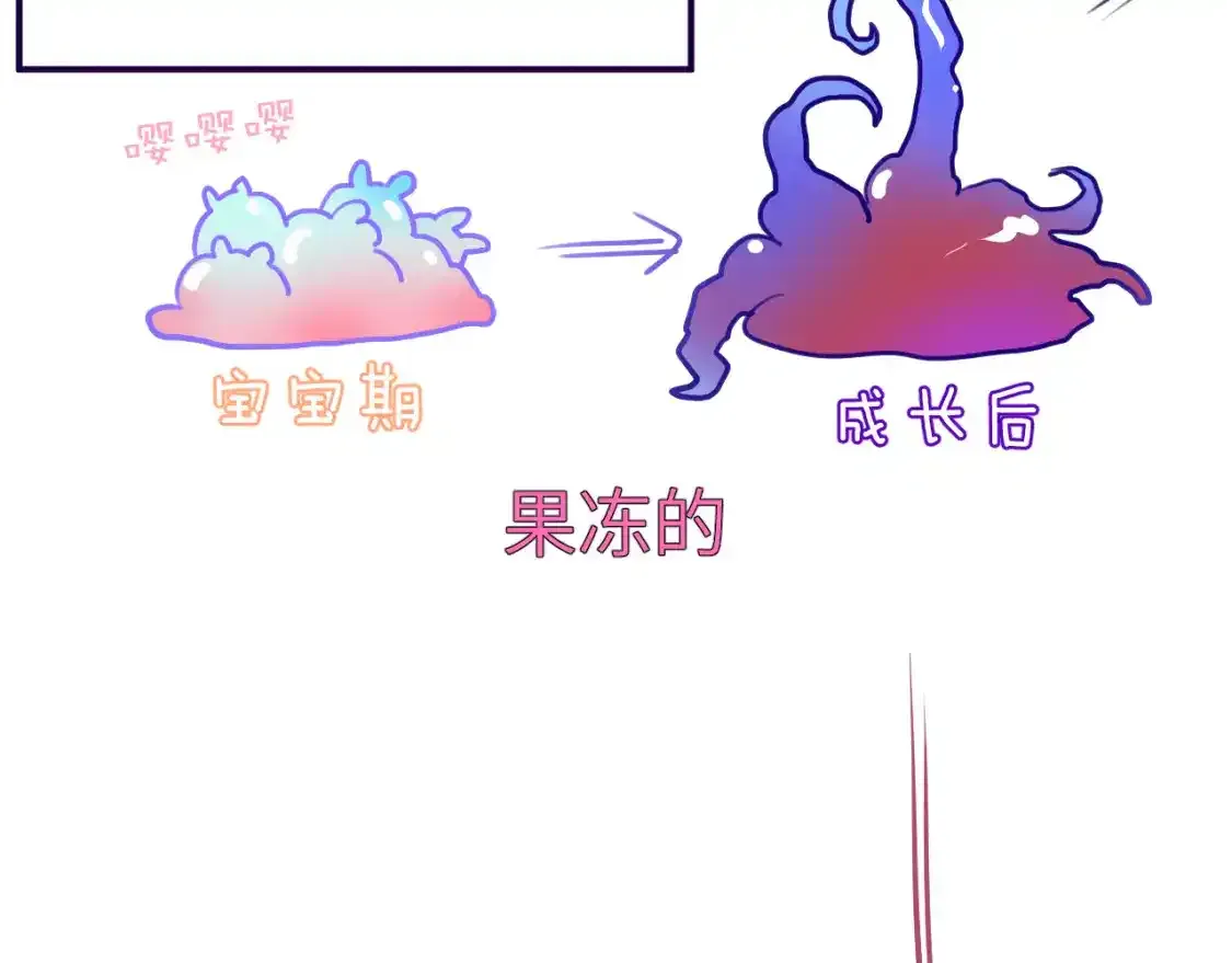 42章 回家了，但……107