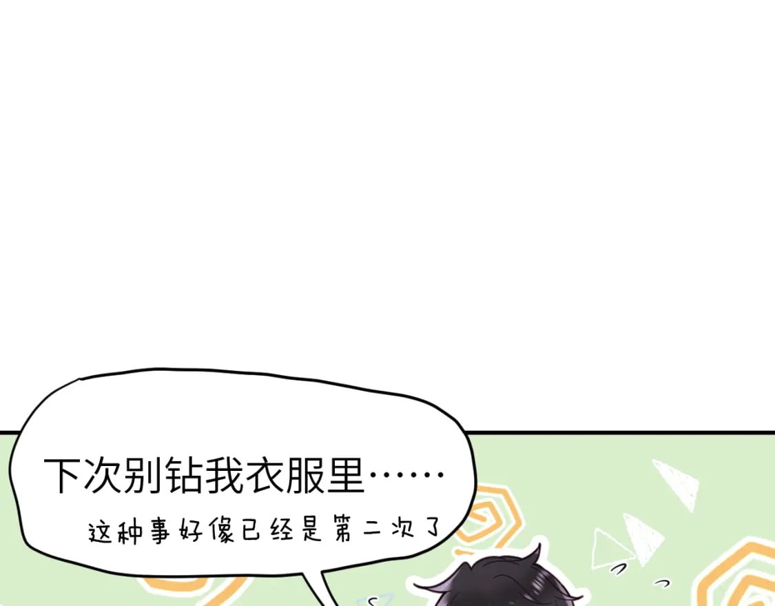 第二十六章 过去63