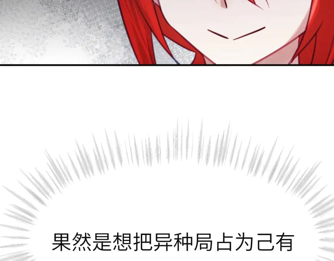 38章 条件交换4