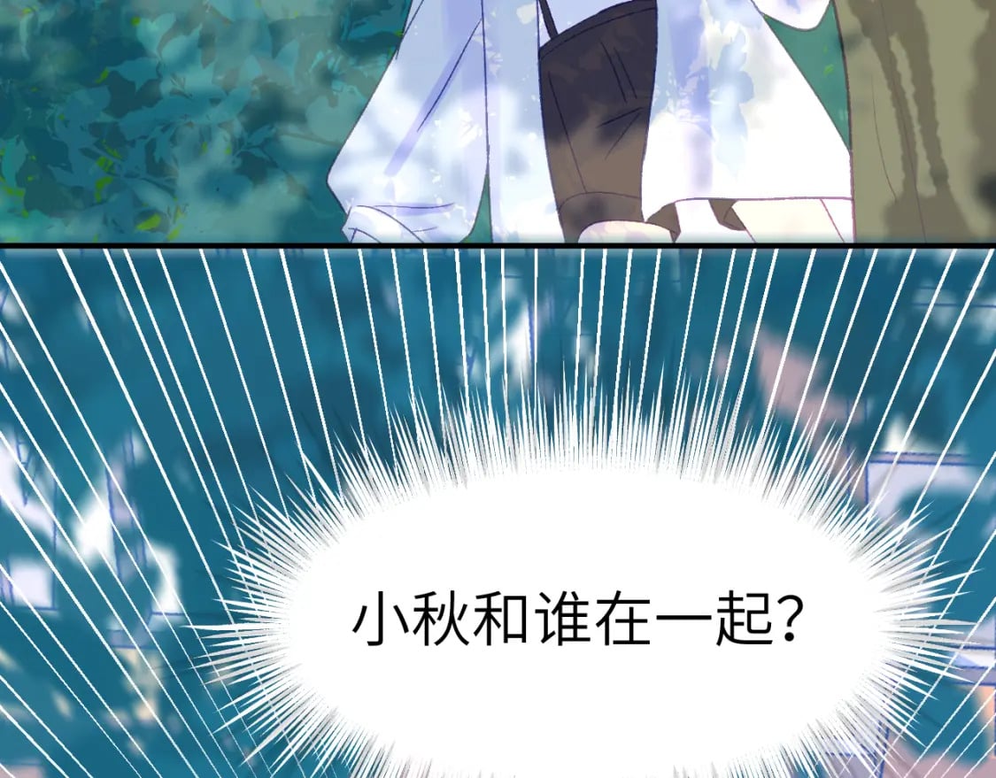 29章 他是谁？84