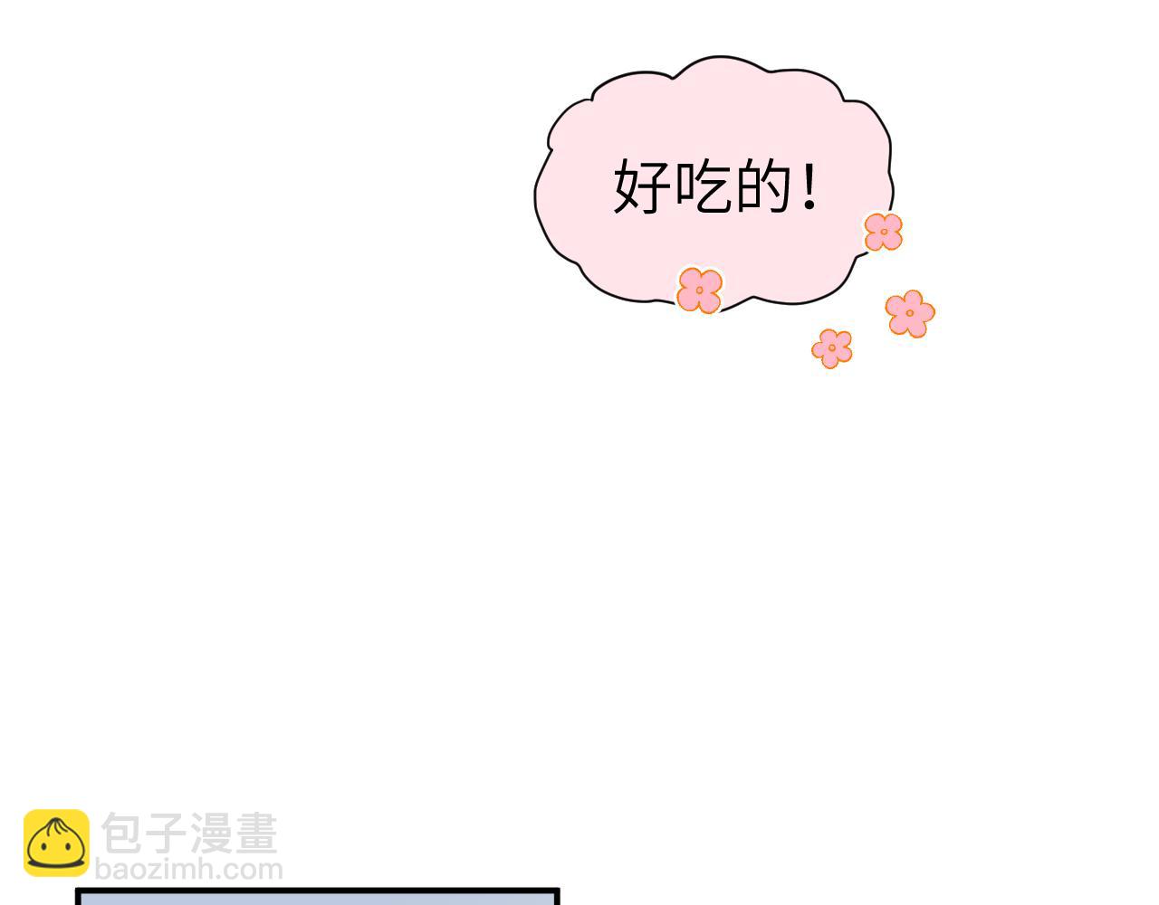 第十一章 犹豫58