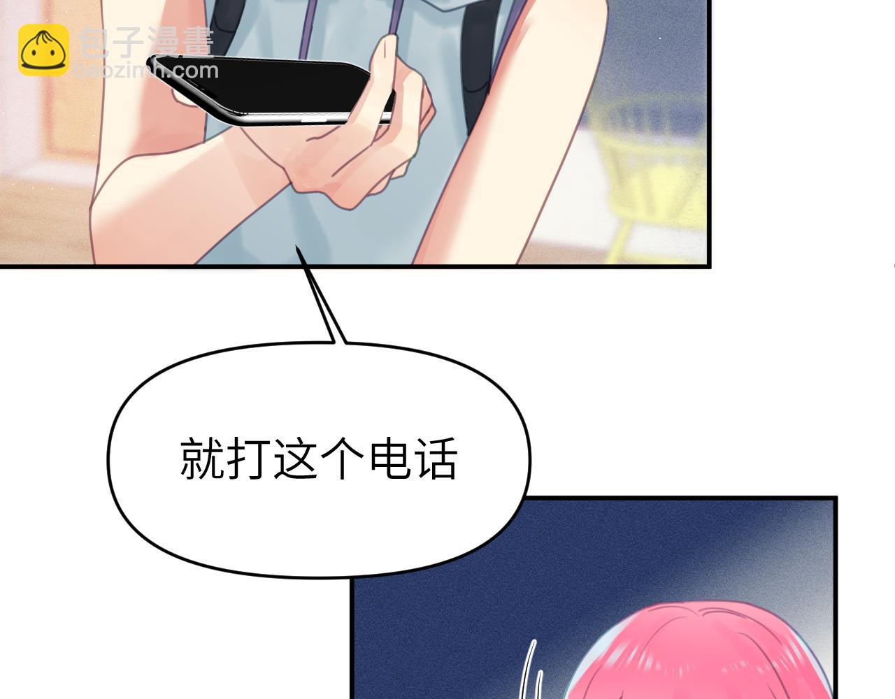 第十二章 柔软的梦（上）58