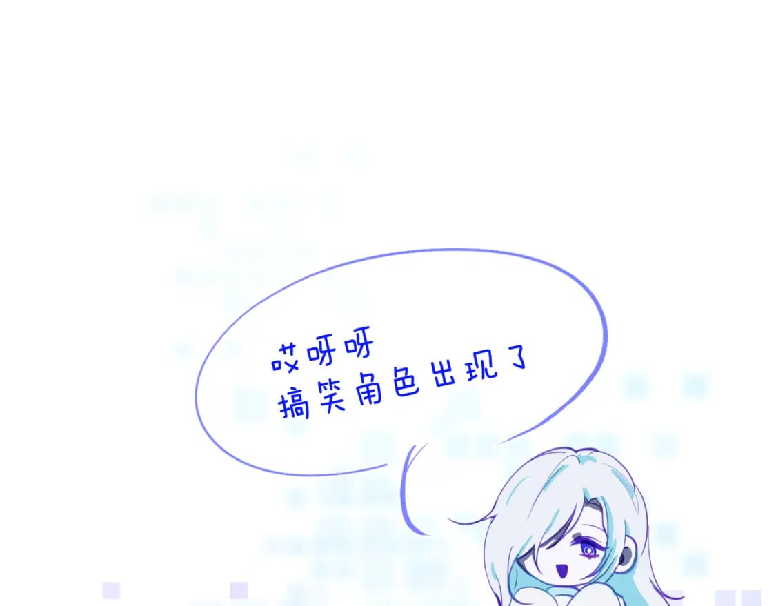 第二十二章 两个弟弟100