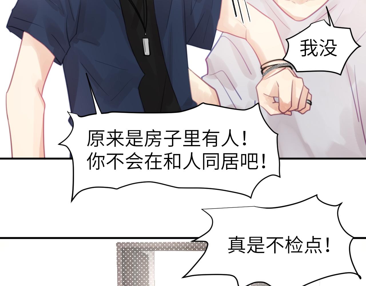 第七章 不速之客63