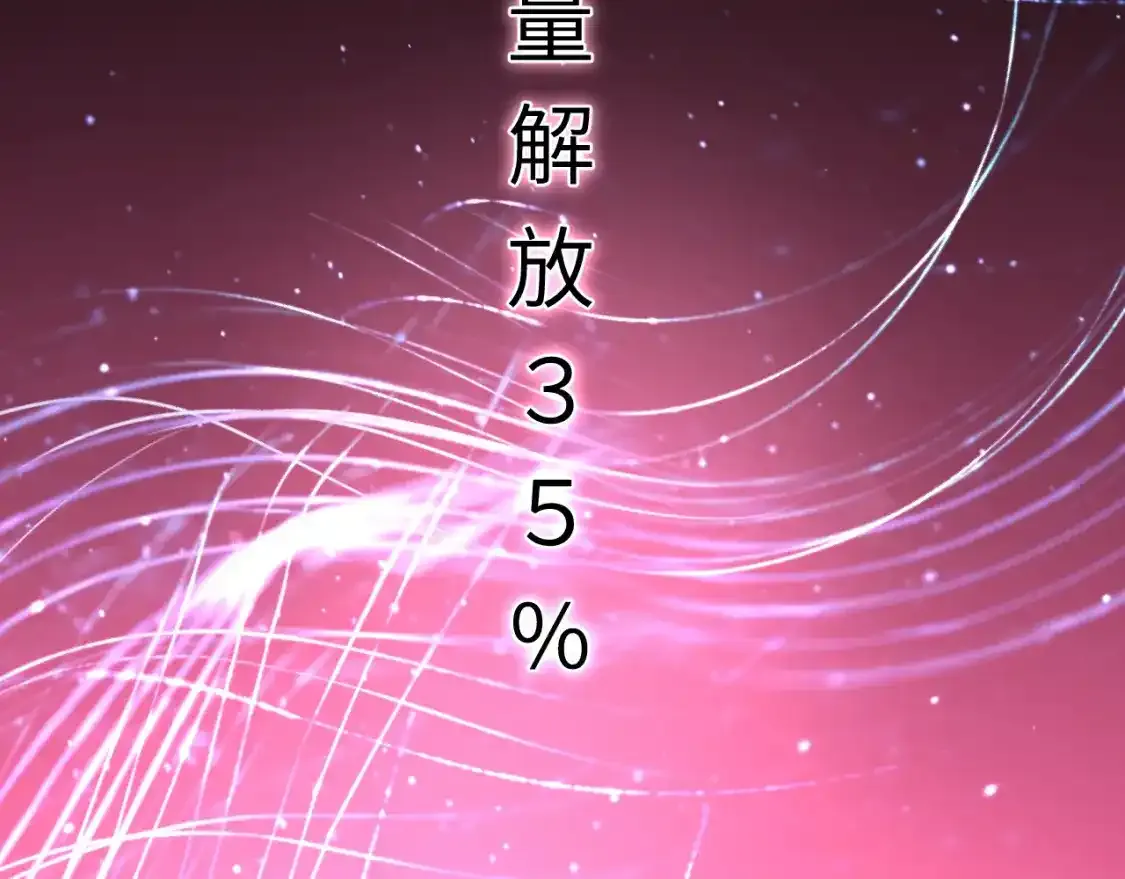 42章 回家了，但……96