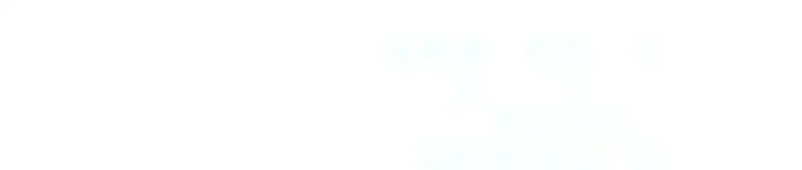 42章 回家了，但……102