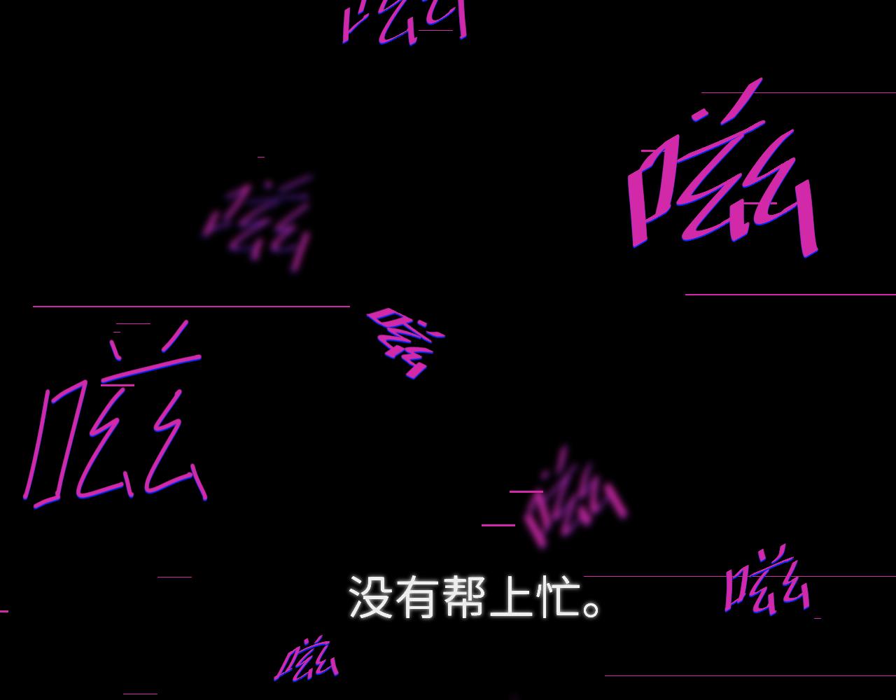 第十四章 柔软的梦（下）86