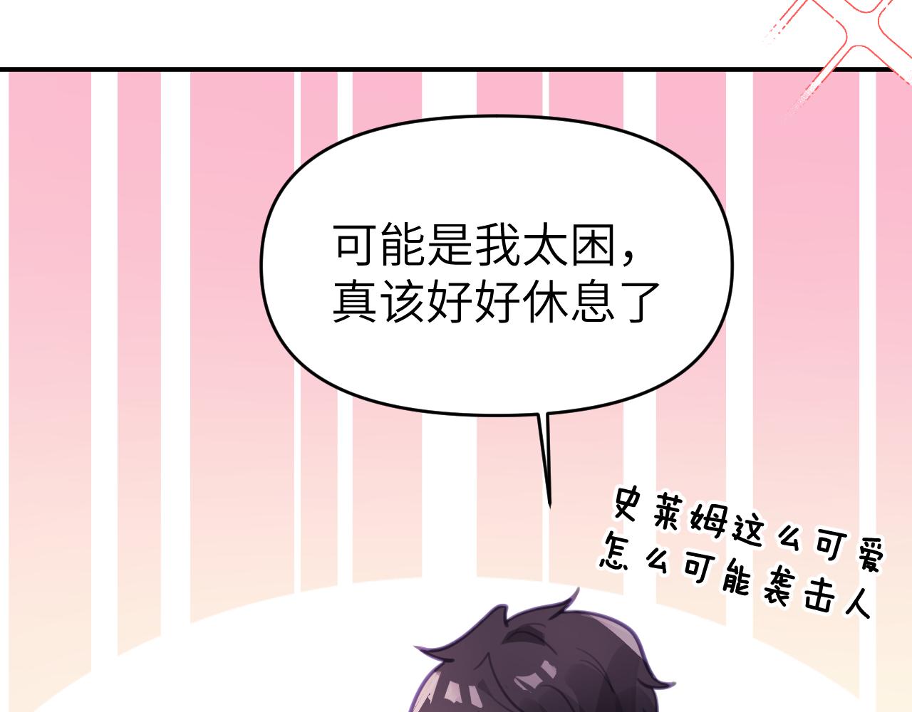 第二章 格式化120