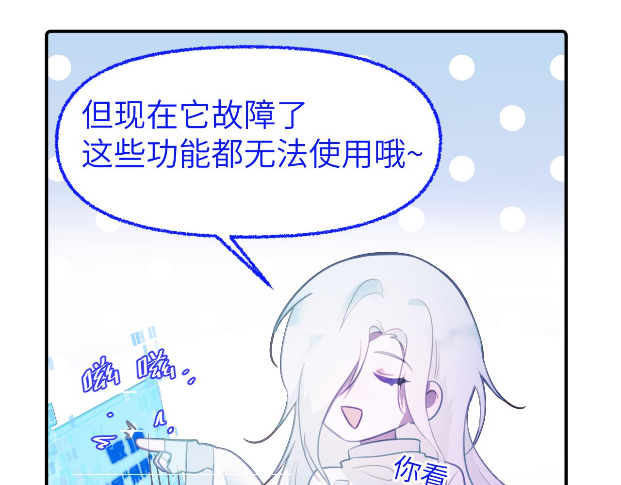 第十七章 赌约13