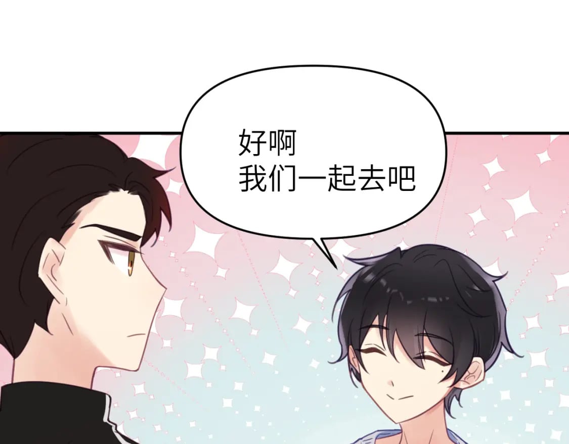 第二十二章 两个弟弟63