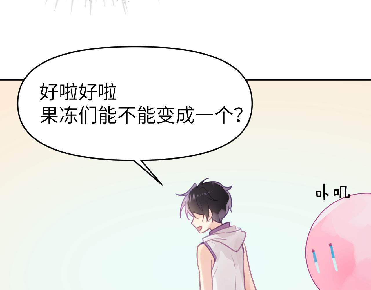 第十三章 柔软的梦（中）70