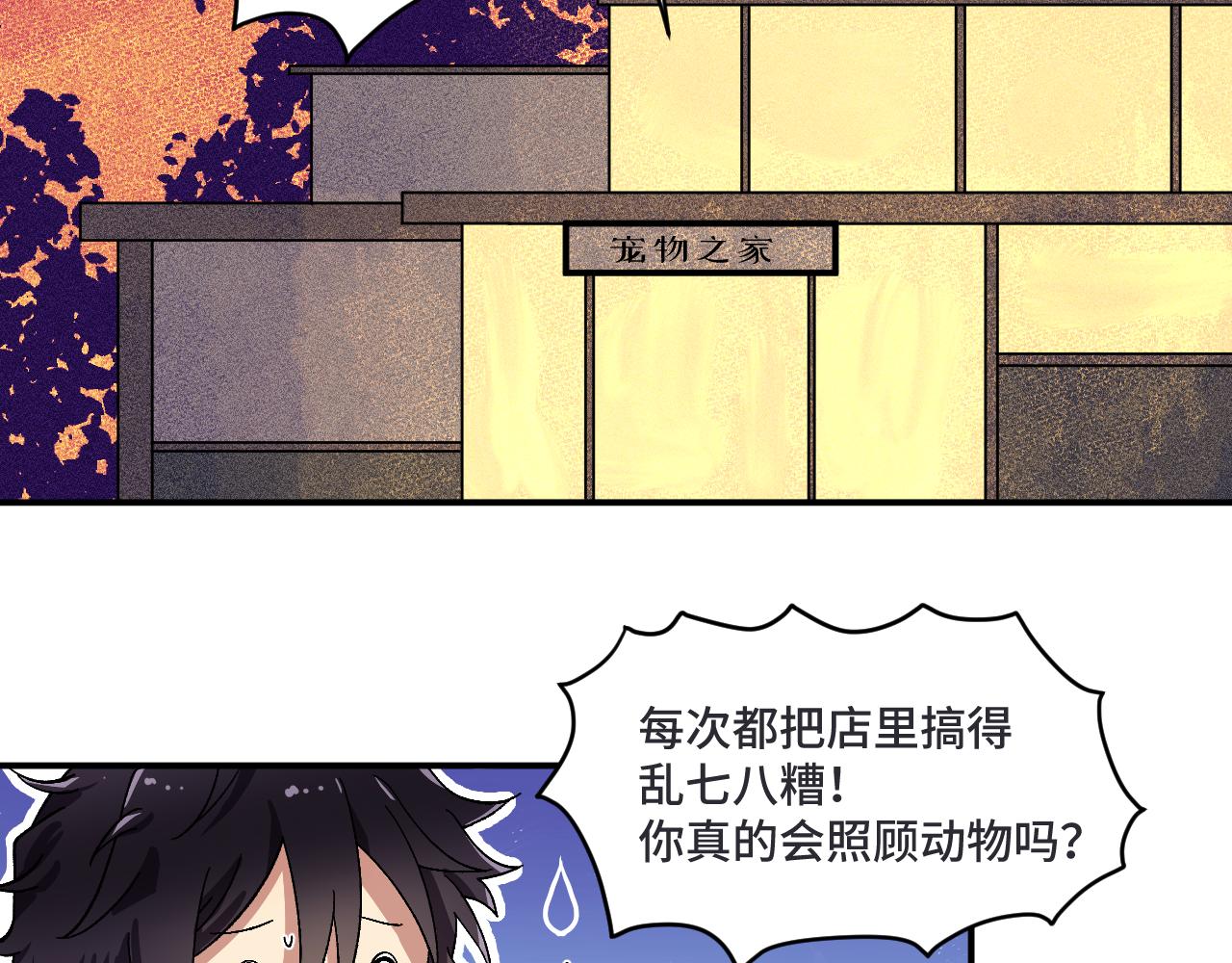 第一章 相遇45