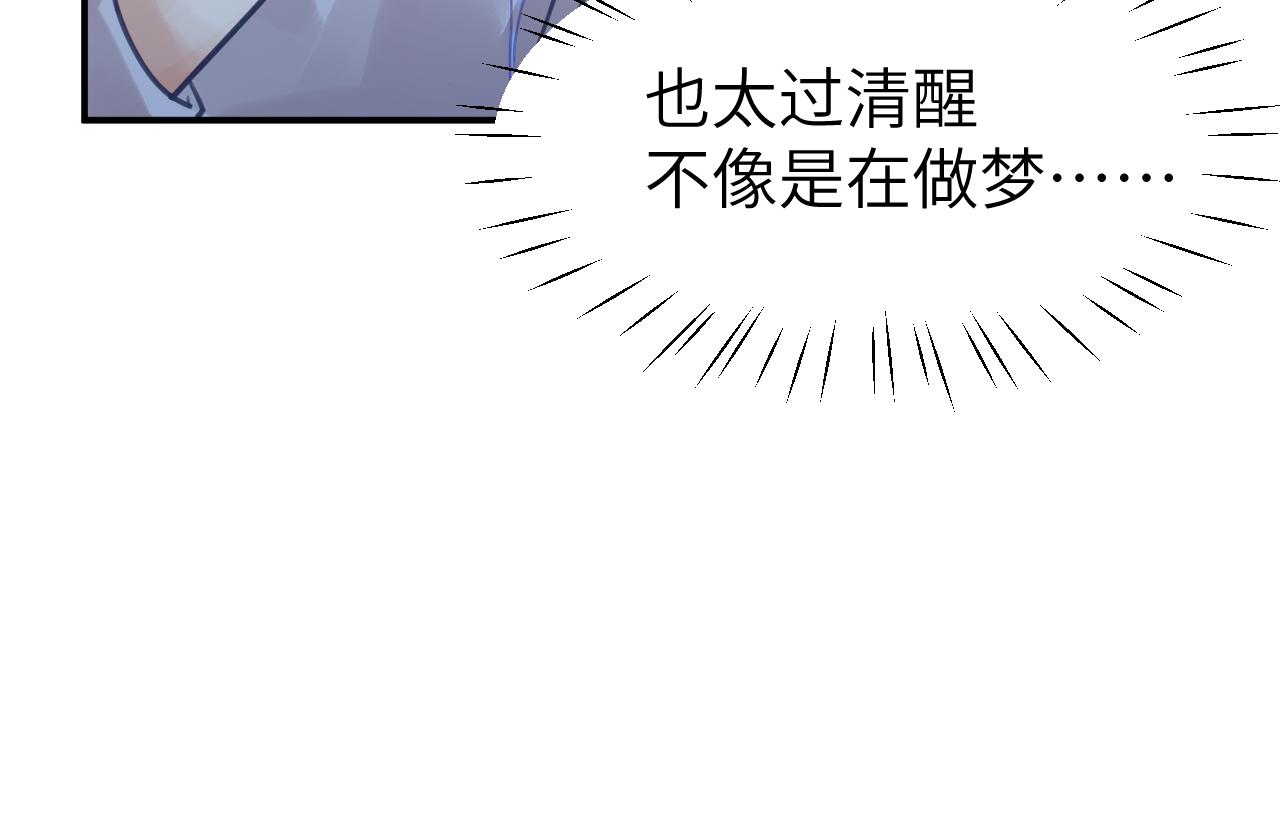第十章 噩梦8