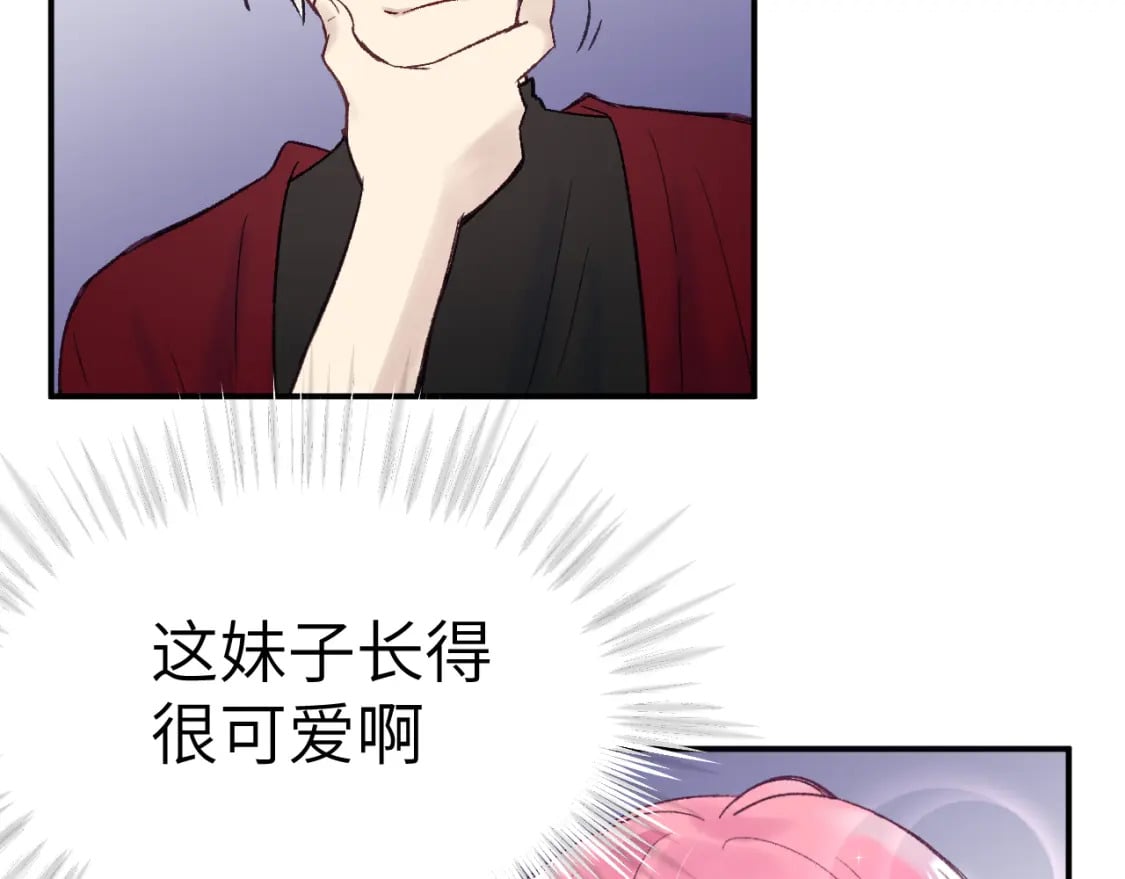 31章 被遗忘的人18