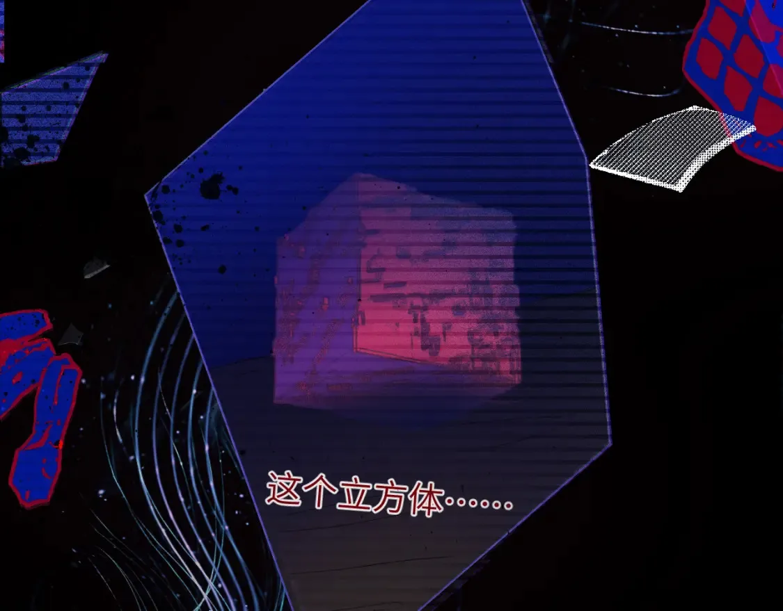 34章 出走77
