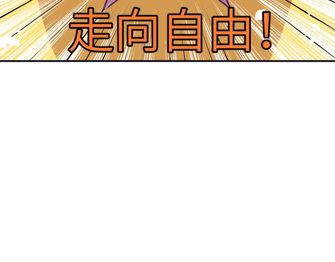 第二十三章 新的史莱姆32