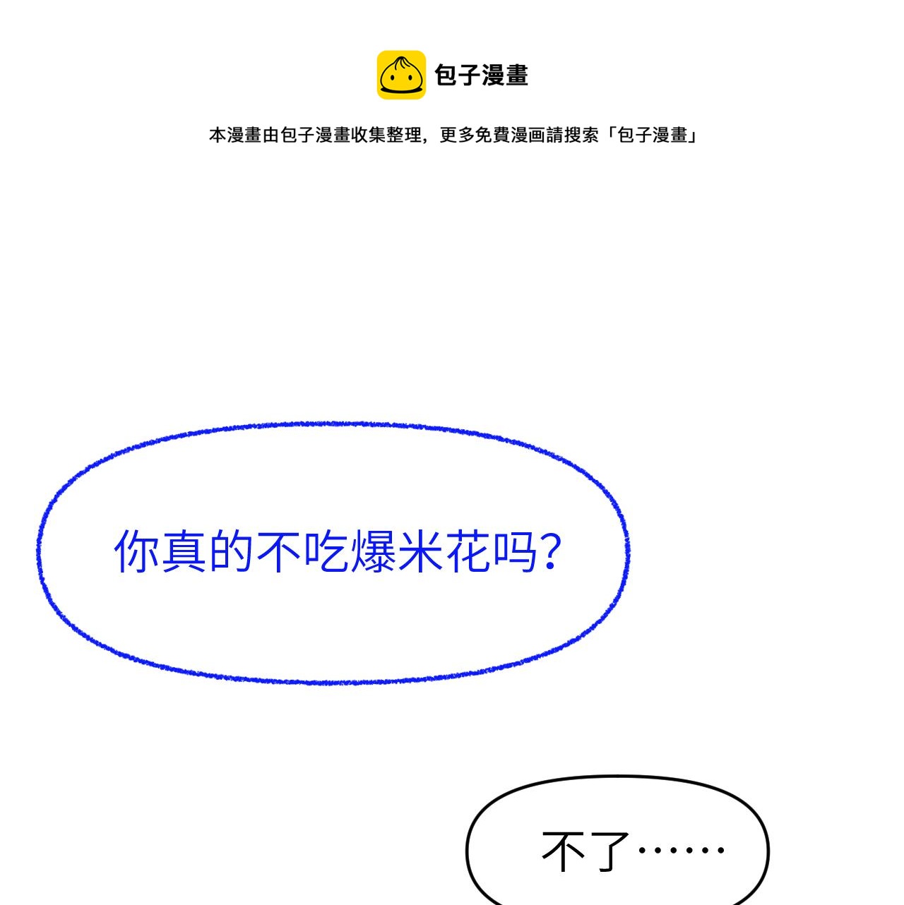 第十六章 选择0