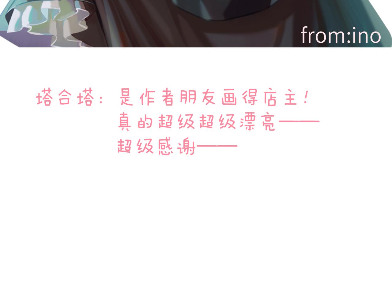第六章 突变101