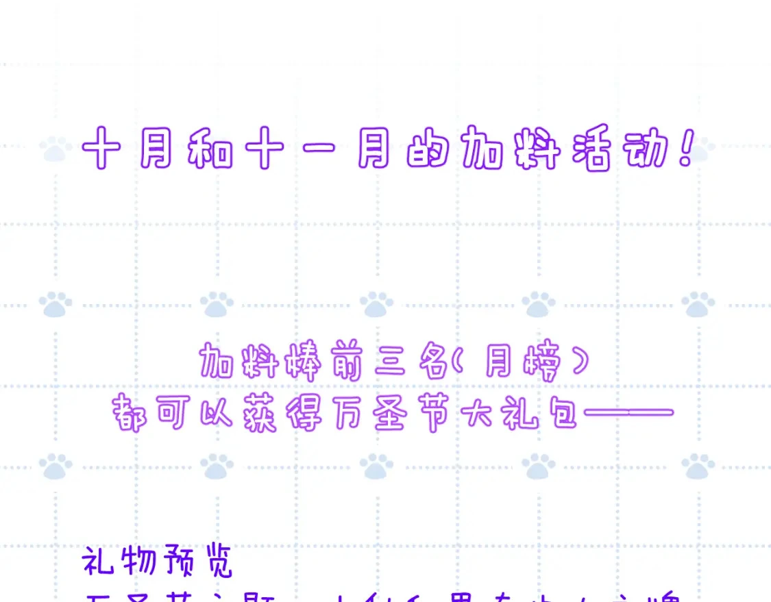 37章 其他人92