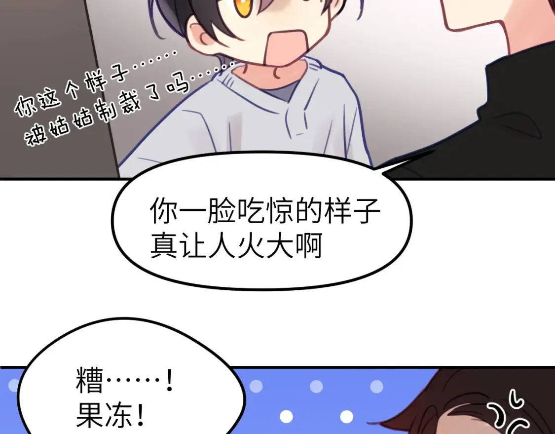 第二十一章 调查65