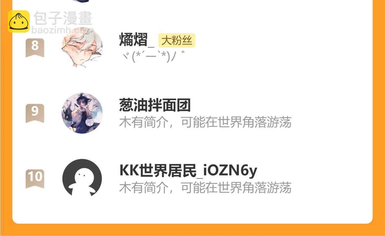 第十九章 记忆（上）97