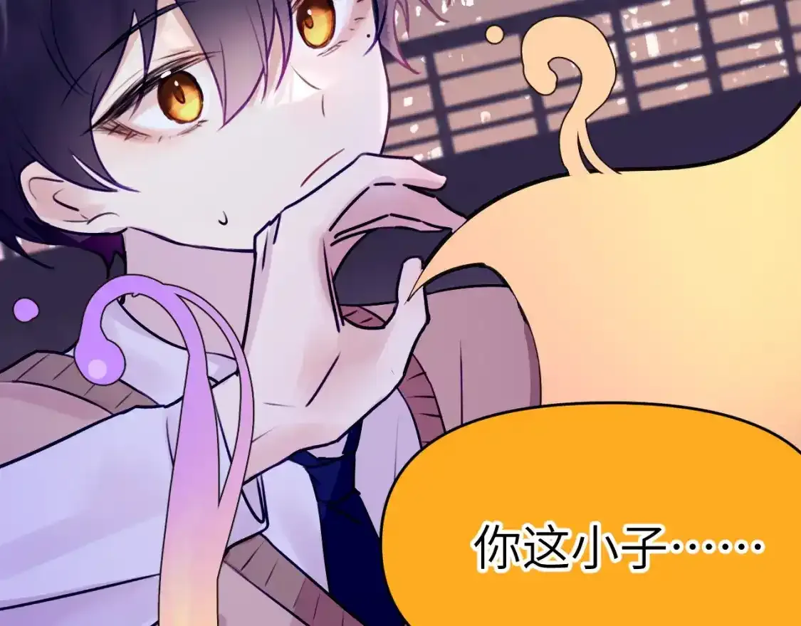 42章 回家了，但……80