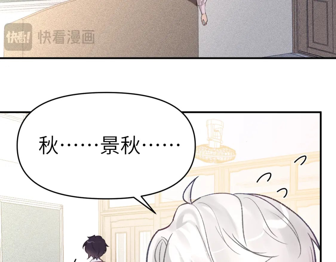 31章 被遗忘的人46
