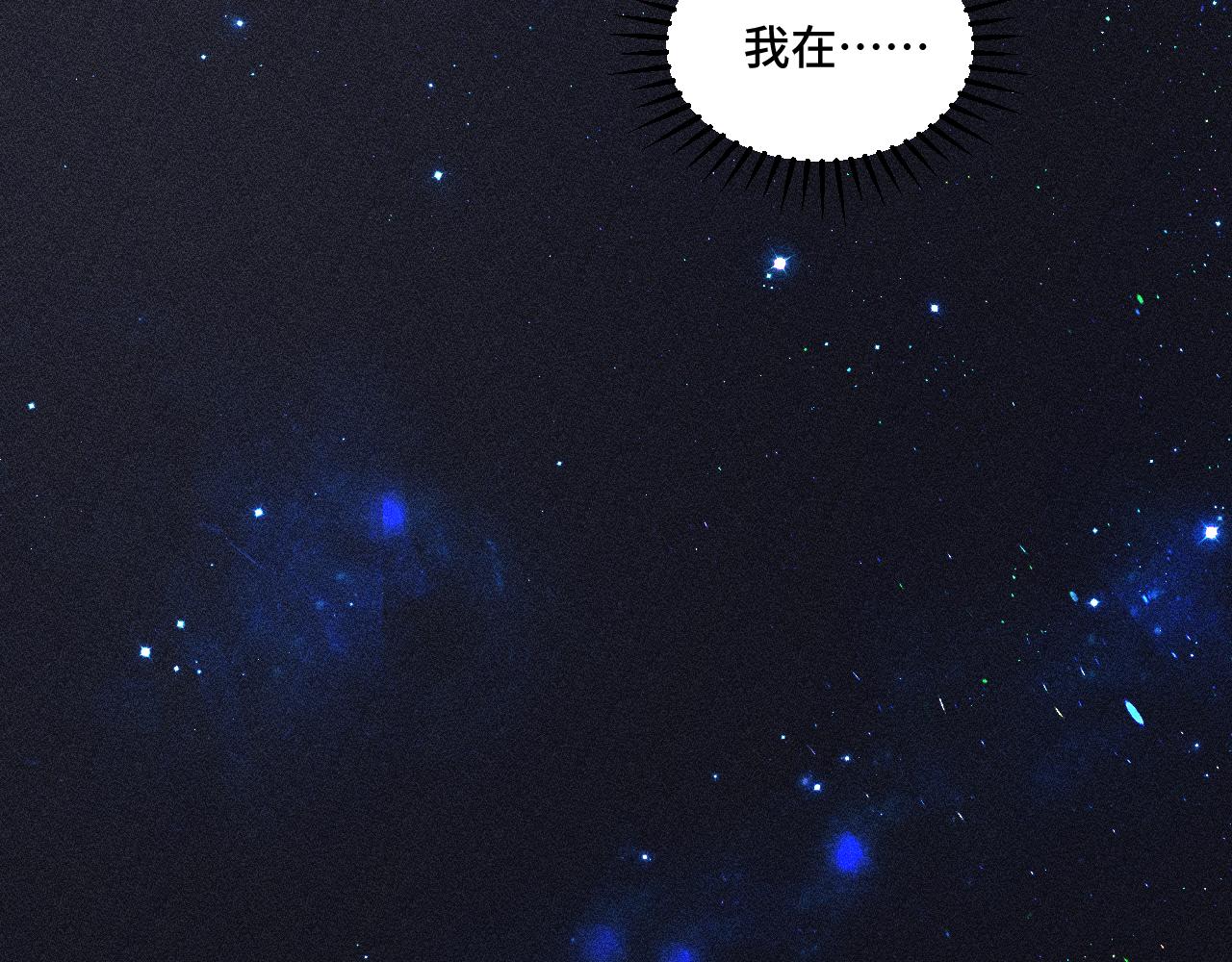 第一章 相遇93