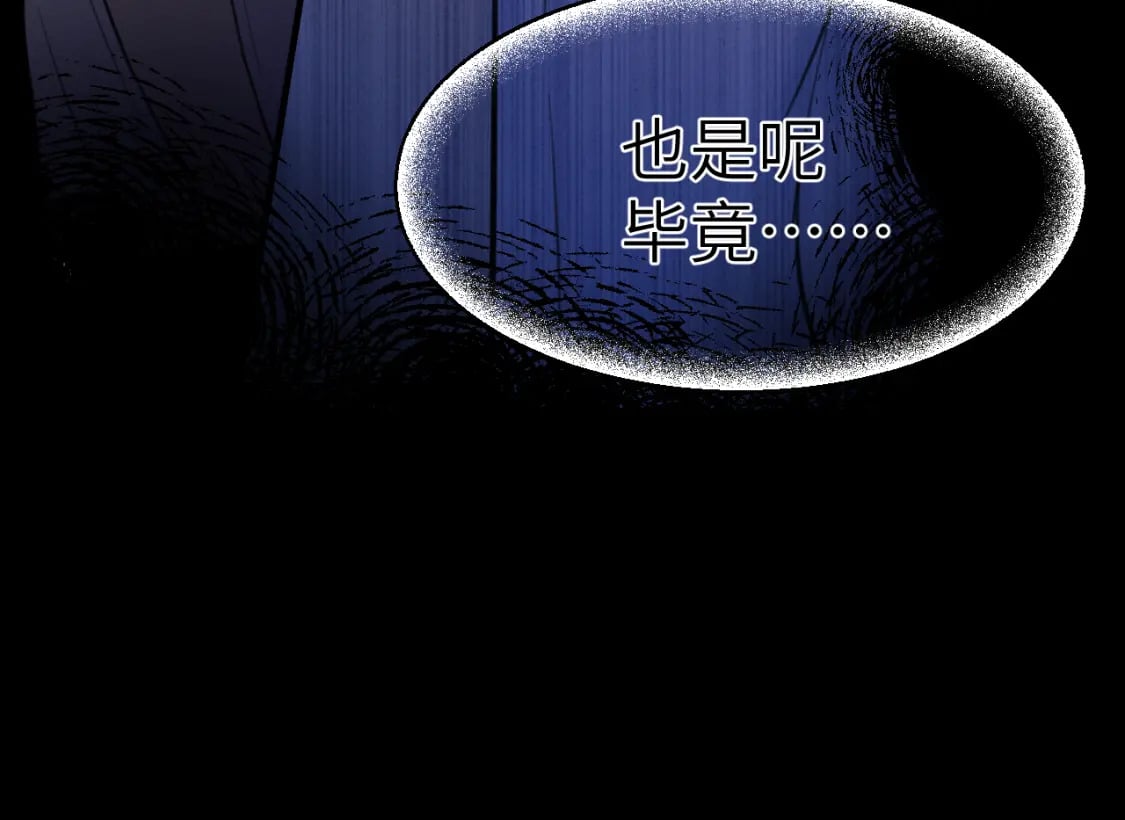 31章 被遗忘的人67