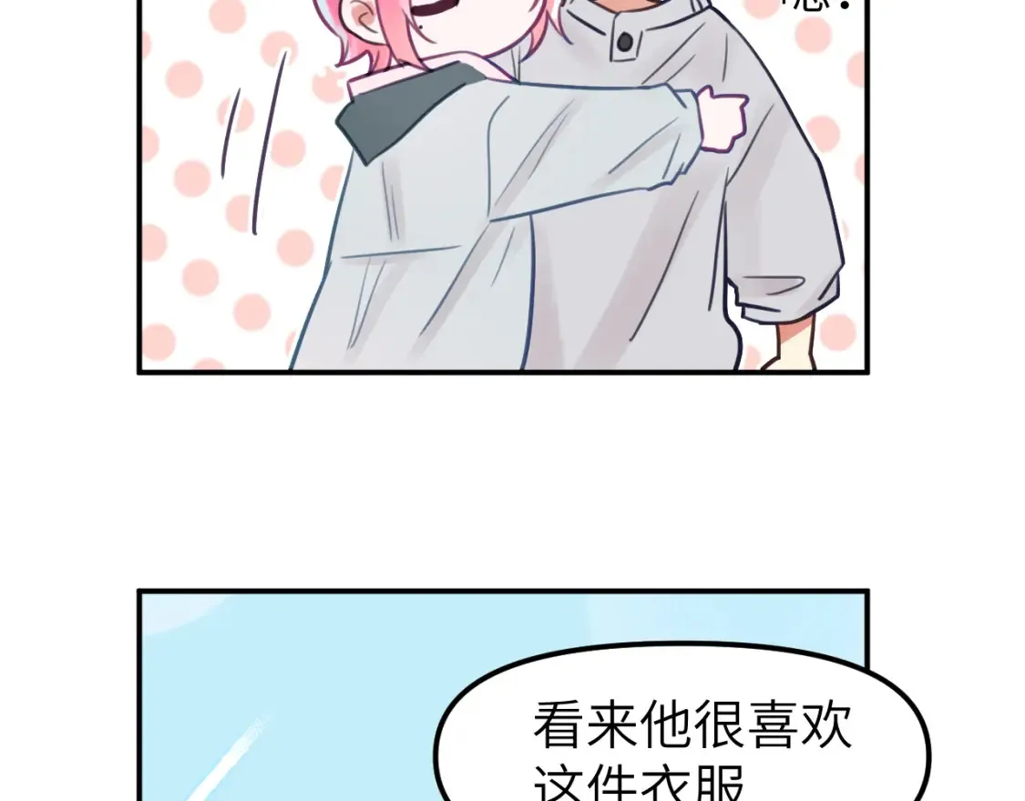 第二十一章 调查43