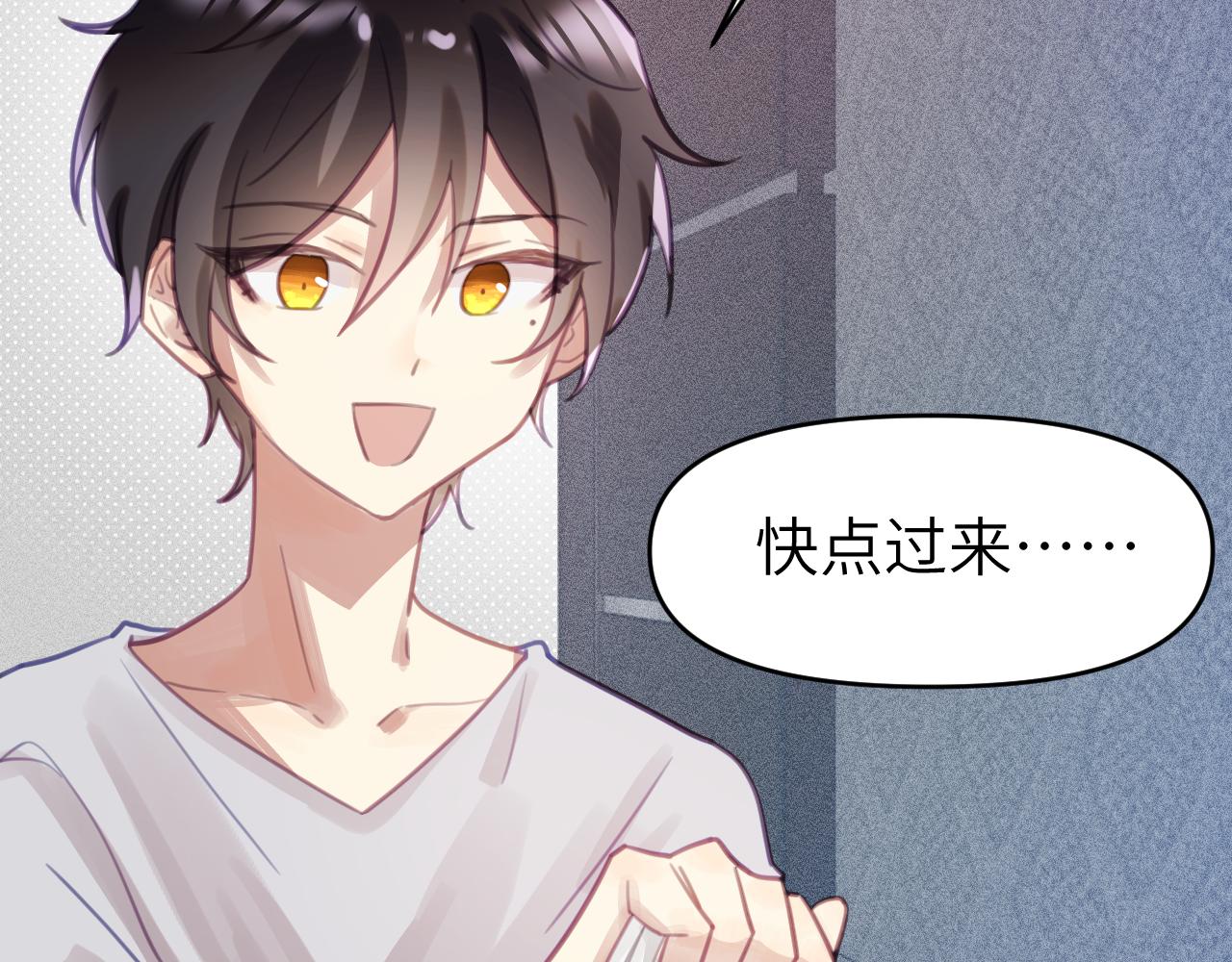第四章 日常48