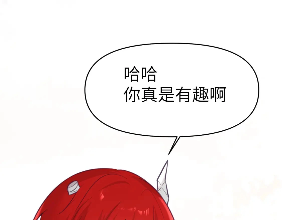 38章 条件交换57