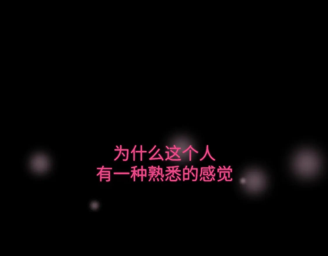 第二十六章 过去32