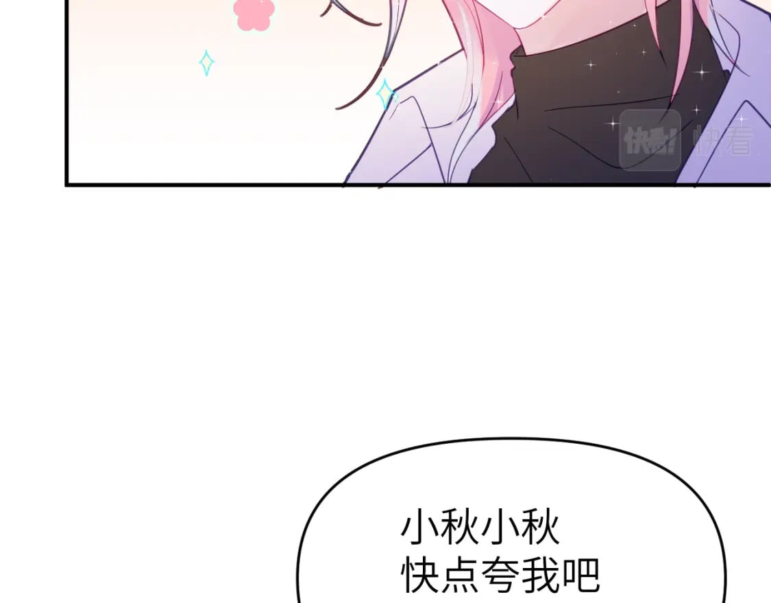 第二十七章 成长59