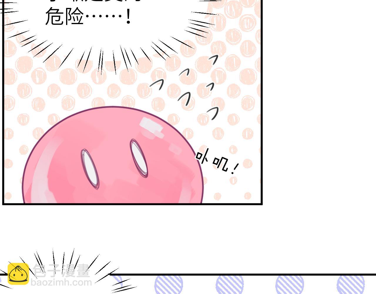 第十一章 犹豫28