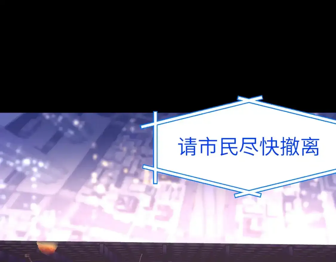 42章 回家了，但……16