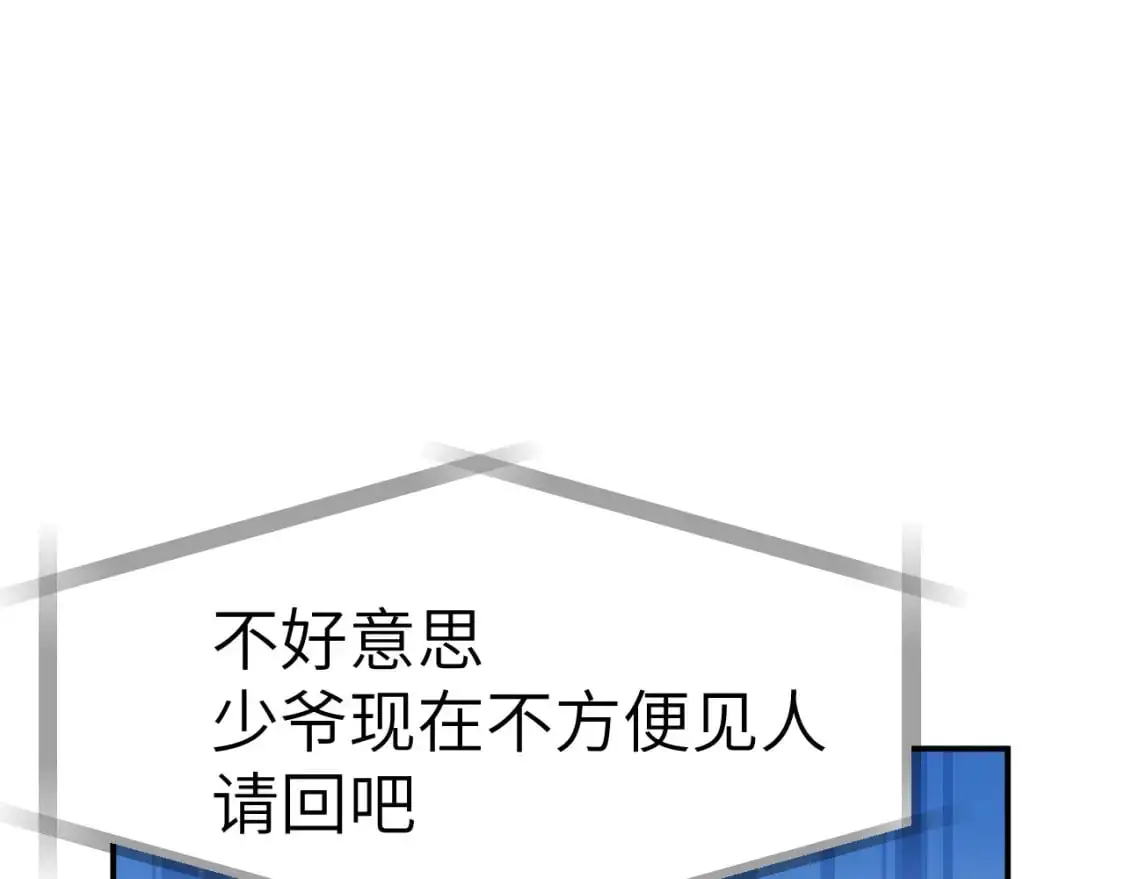 40章 登场59