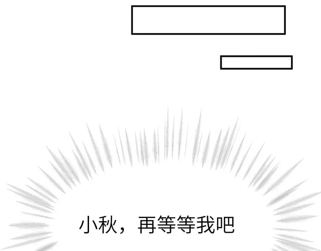 39章 告别51