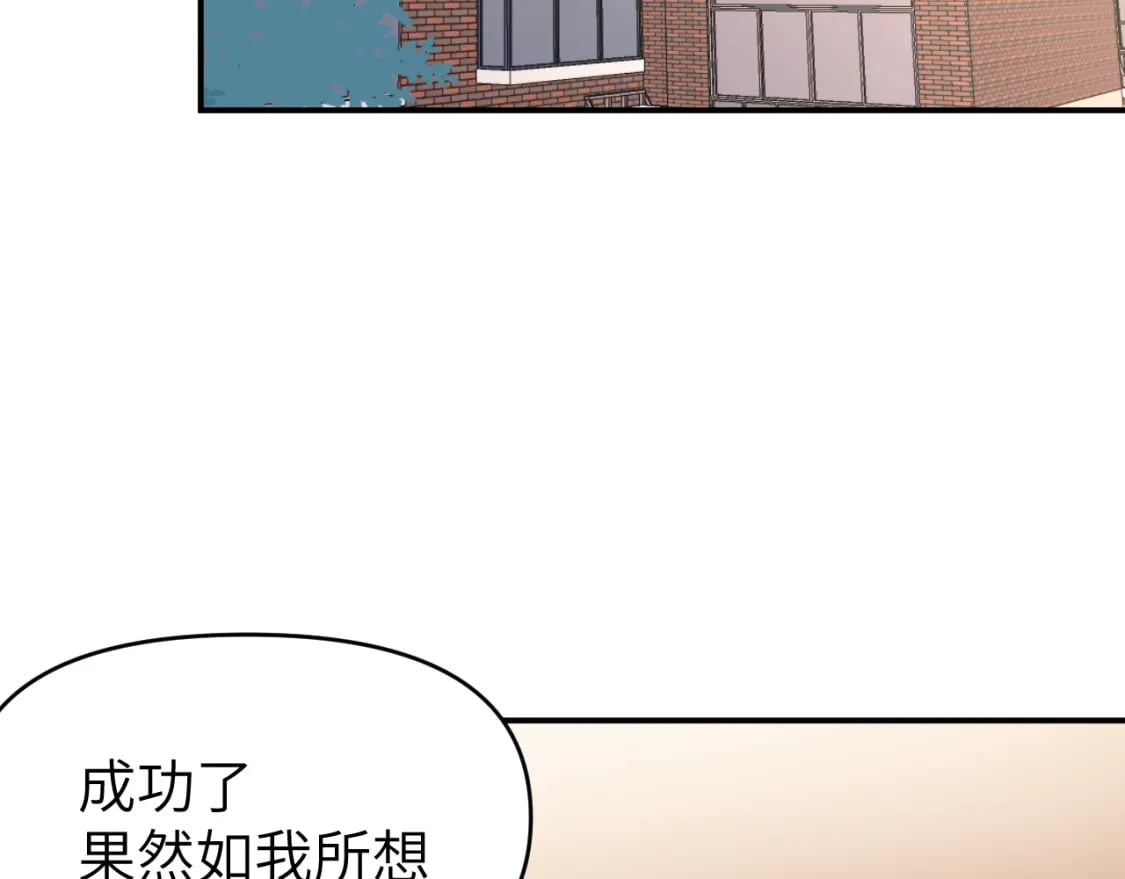 第二十六章 过去96